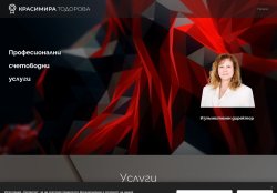 Професионални счетоводни услуги от ИКСЕН ГРУП ЕООД