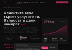 Повече клиенти чрез SEO и AI Visibility | RB-DIGITAL