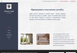 Жечев Строй