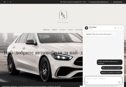 Константин-мобиле.бг