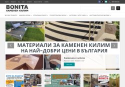 Каменен килим BONITA - Мраморен килим и декоративни настилки с епоксидна смола
