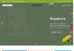 Террапиа