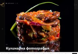 Бизнес фотография, видеография и рекламно съдържание