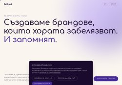 Дигитална маркетинг агенция в София | Re:Brand Digital Agency