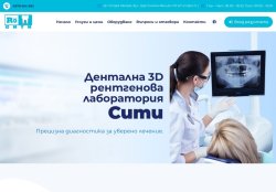  Дентална 3D рентгенова лаборатория Сити 