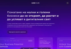 Изработка на сайт | Дигитален маркетинг | CodeMode - codemode.bg