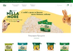 Millamore дистрибутор на талаш и постелки от Аспен за малки животни и влечуги