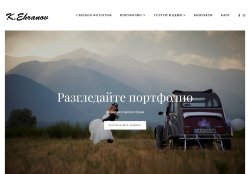 ehranov.net