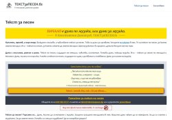Текст за песен от текстописец на песни - ТЕКСТзаПЕСЕН.бг