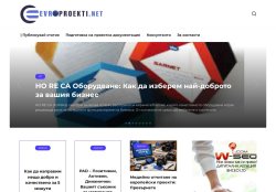 Европроекти - полезни материали