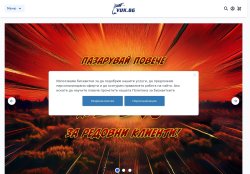 Риболовен магазин VUK.BG