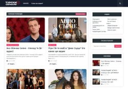 Турски сериали - Безплатно онлайн
