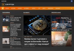 CryptoX – Крипто новини, информация и анализи