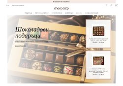 Шоколад, шоколадови бонбони и шоколадови продукти - Шоко Кооп