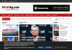 iNEWSbg.com - Научи най-интересното при нас