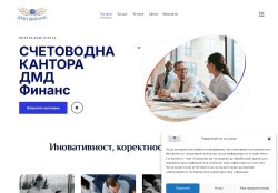ДМД Финанс