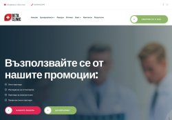 Медицински център Бета Клиник