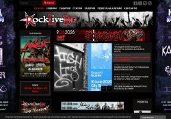 RockLiveBg.com - Концертни новини, снимки, репортажи, интервюта